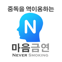 NeverSmoking